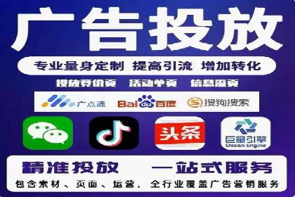 百度广告投放的关键词选择与优化